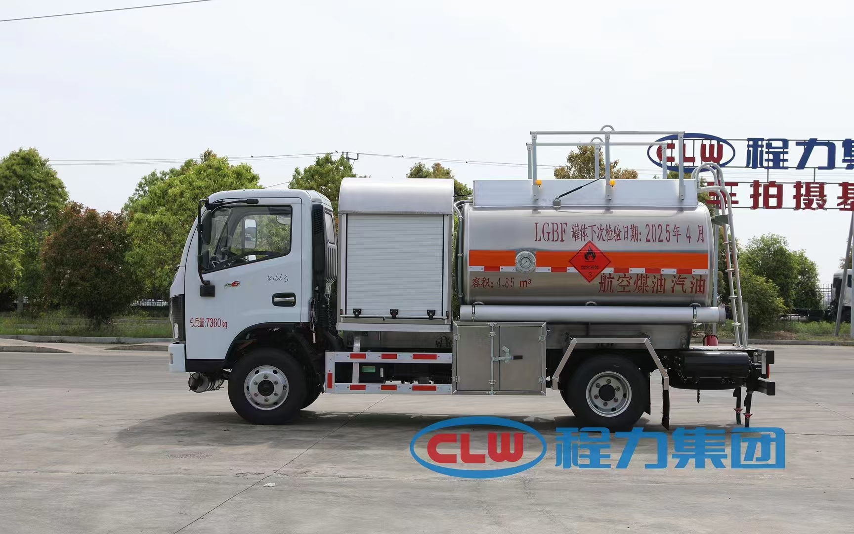 航空飞机加油车_5立方飞机加油车 航空飞机加油车_5立方飞机加油车