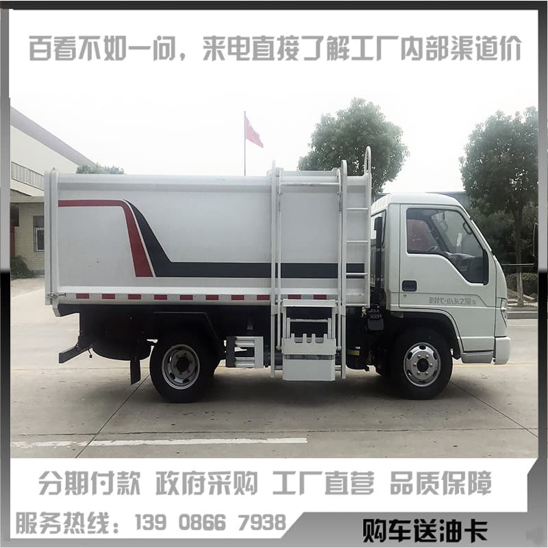 程力挂桶垃圾车