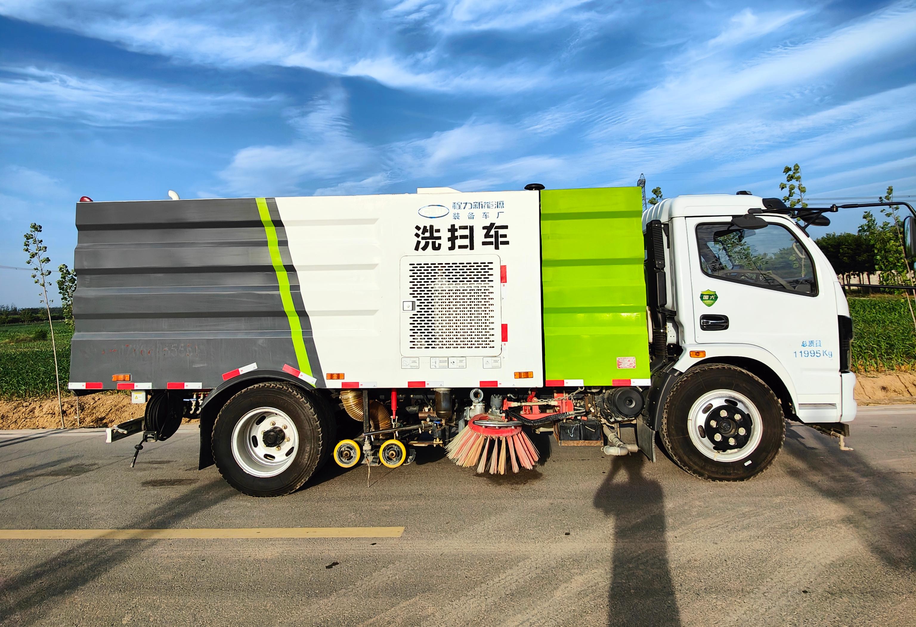 【前沿】程力汽车道路清扫车：科技赋能，开启清洁新时代！
