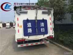 道路清扫车箭头指示灯，领导再也不用担心会出