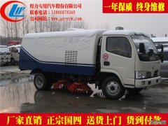 湖北暴雪即将来临 您的道路清扫车准备好了么？