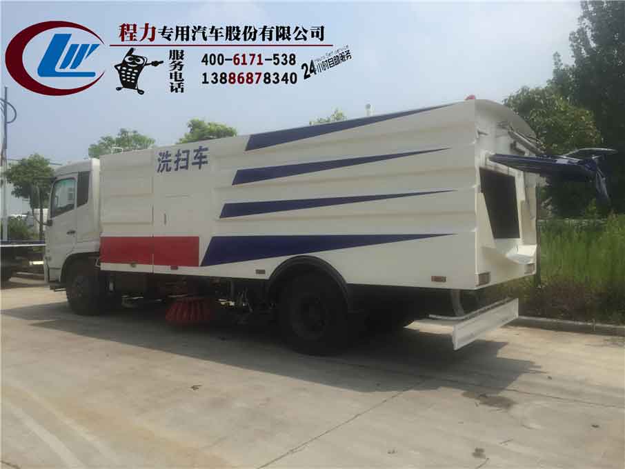 东风大型洗扫车