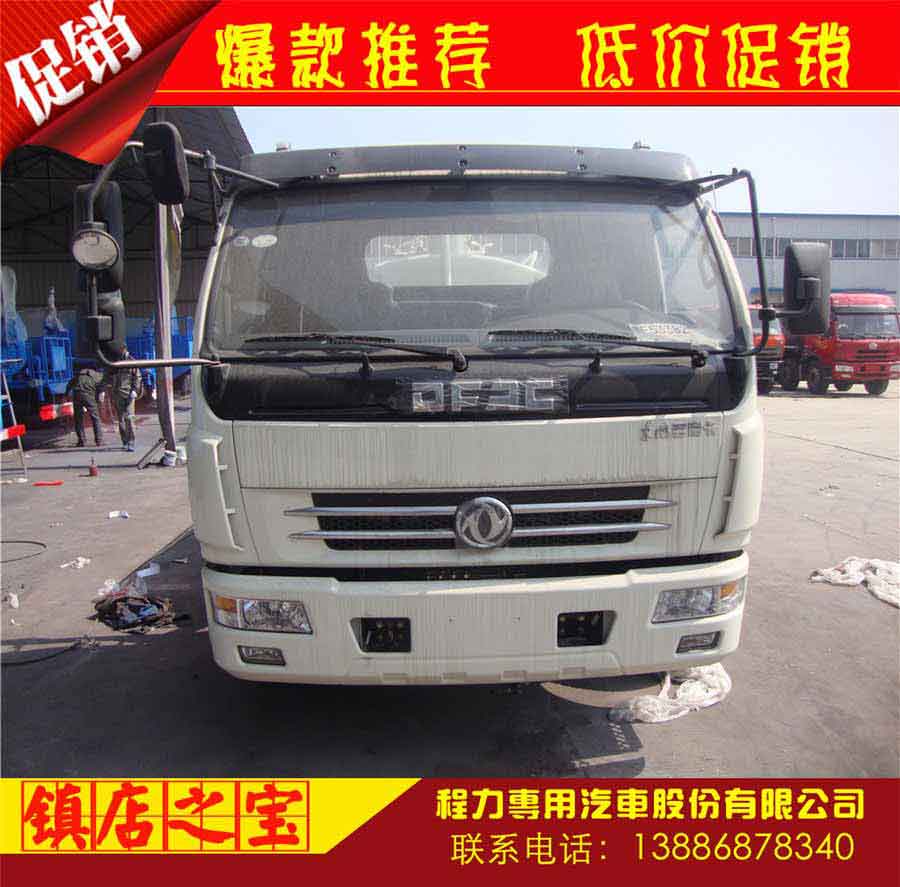 东风多利卡吸粪车_9立方吸粪车_程力吸粪车