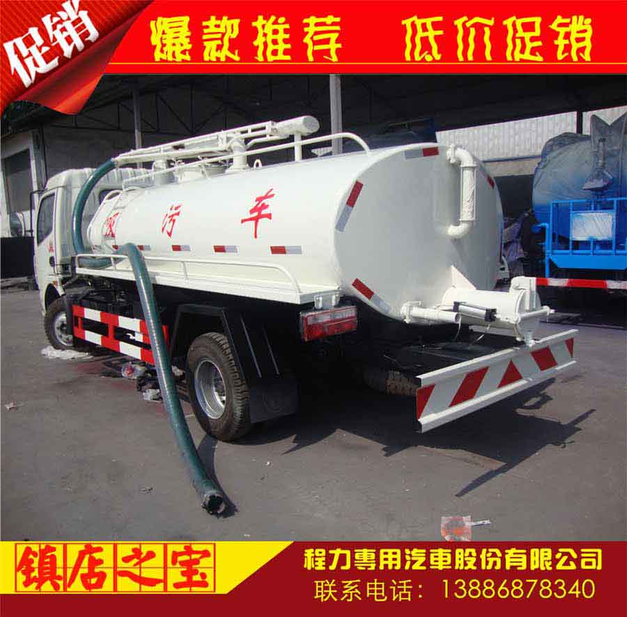 东风多利卡吸粪车_9立方吸粪车_程力吸粪车