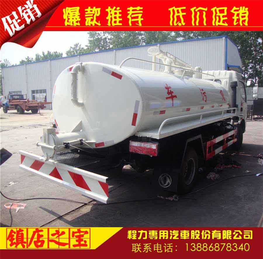 东风多利卡吸粪车_9立方吸粪车_程力吸粪车