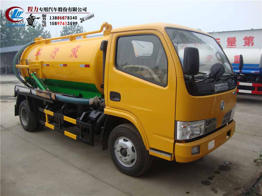 5立方吸污车_程力吸污车